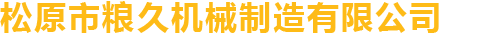 電話(huà)號(hào)碼查詢(xún)網(wǎng)